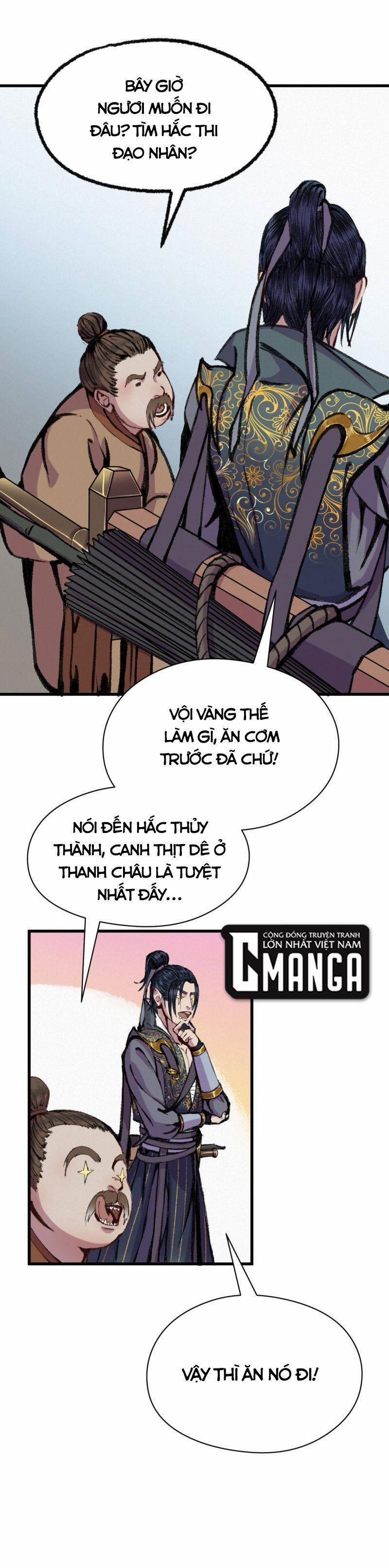 Khu Thần 41 trang 6