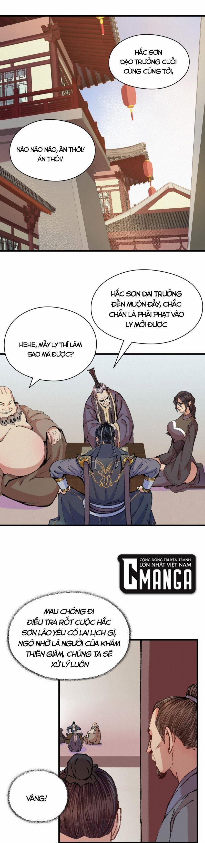 Khu Thần 45 trang 12