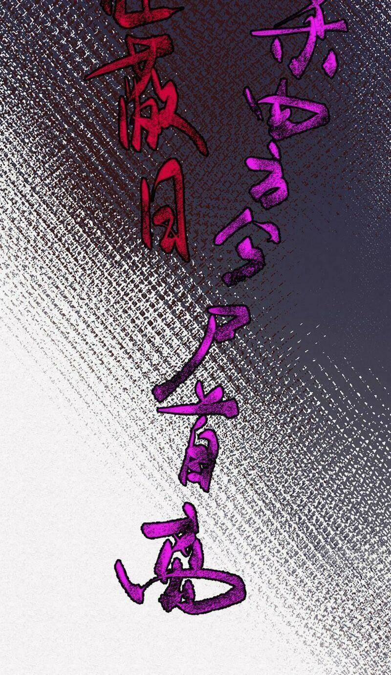 Khu Thần 6 trang 18