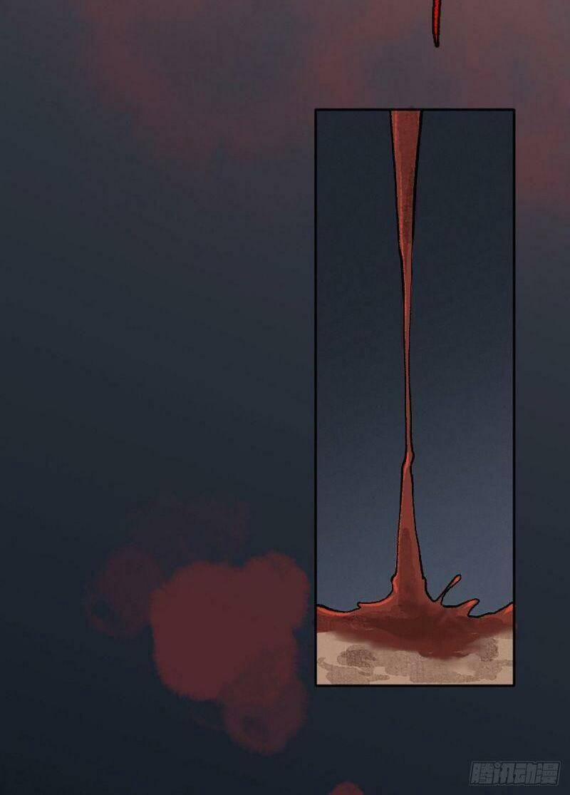 Khu Thần 7 trang 26