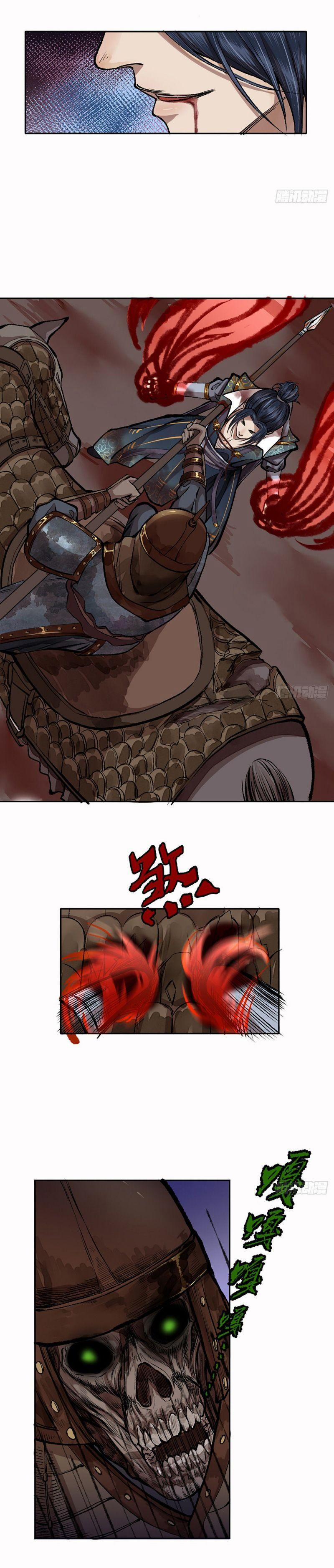 Khu Thần 9 trang 6