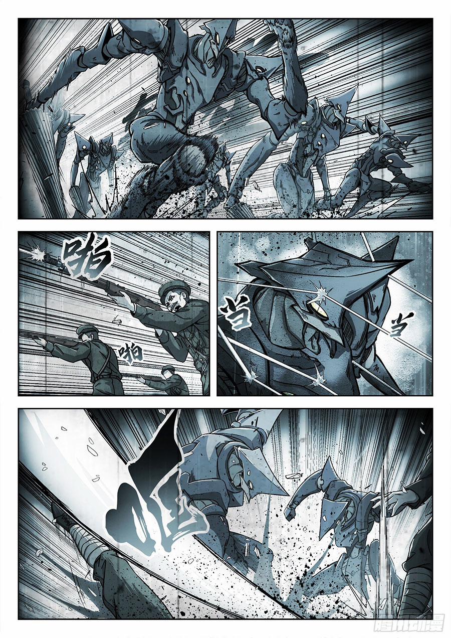 Khung Đỉnh Chi Thượng 17 trang 3