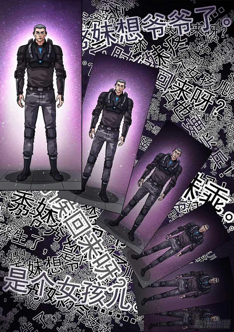 Khung Đỉnh Chi Thượng 81 trang 8