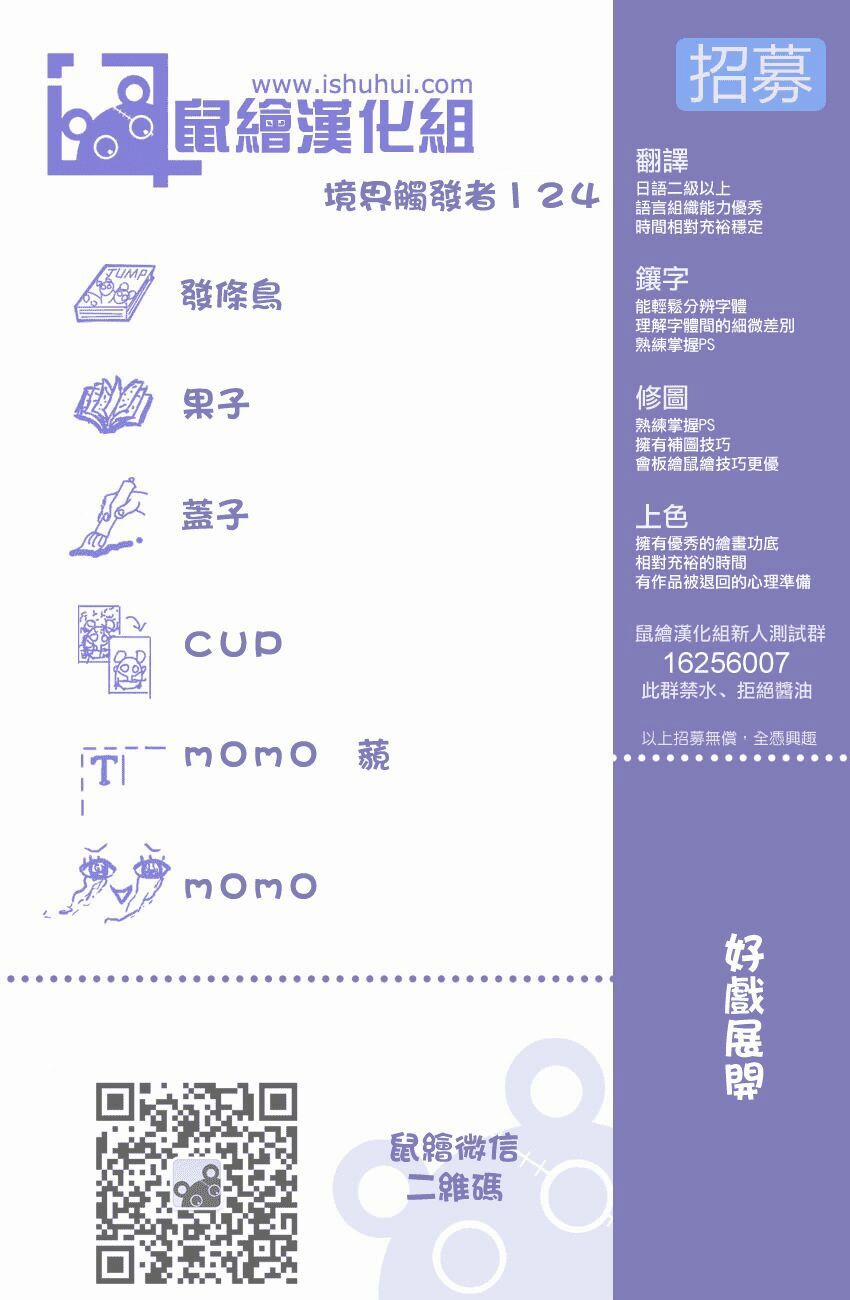 Kỉ Nguyên Trigger 124 trang 1