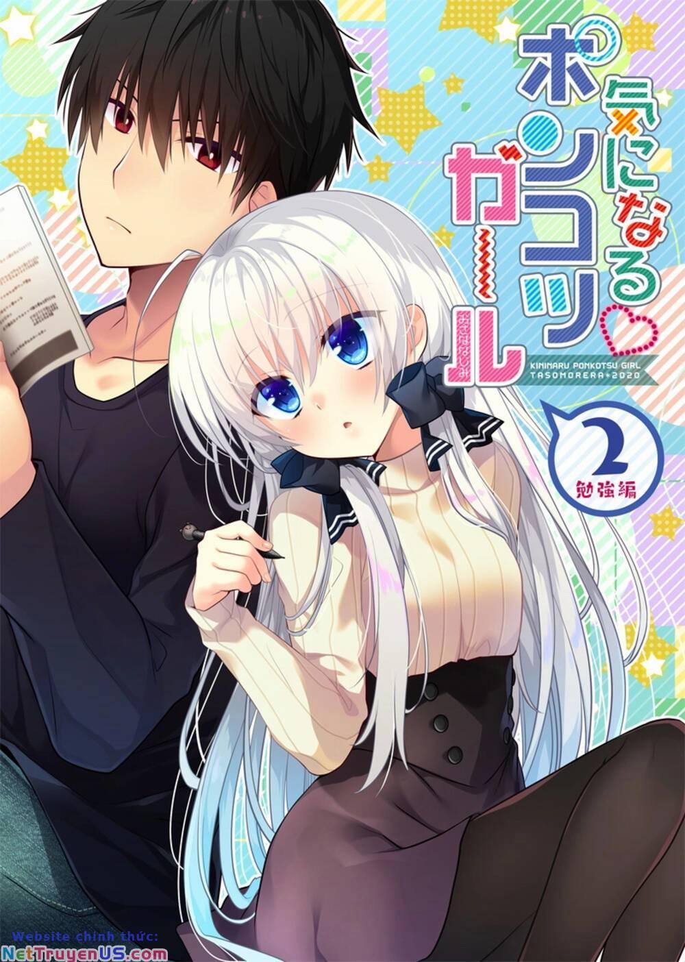 Ki Ni Naru Ponkotsu Gaaru 2 trang 1