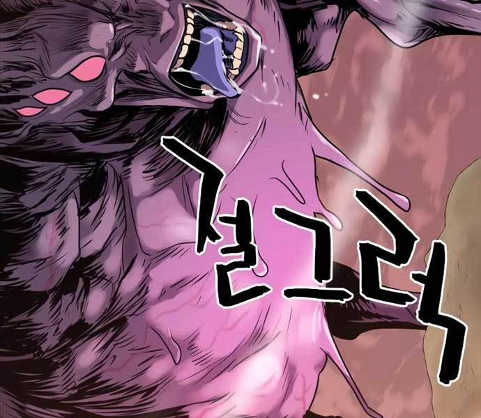 Kĩ Sư Bá Nhất Thế Giới 103 trang 59