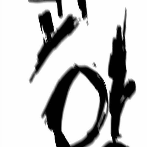 Kĩ Sư Bá Nhất Thế Giới 105 trang 148