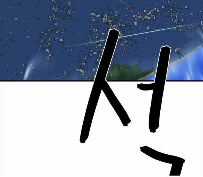 Kĩ Sư Bá Nhất Thế Giới 109 trang 169