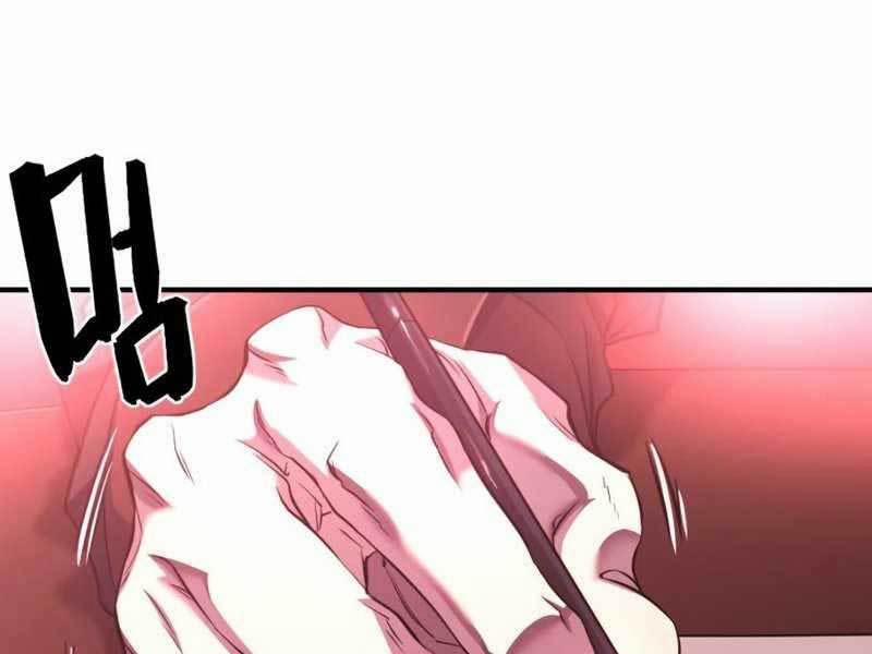 Kĩ Sư Bá Nhất Thế Giới 112 trang 247