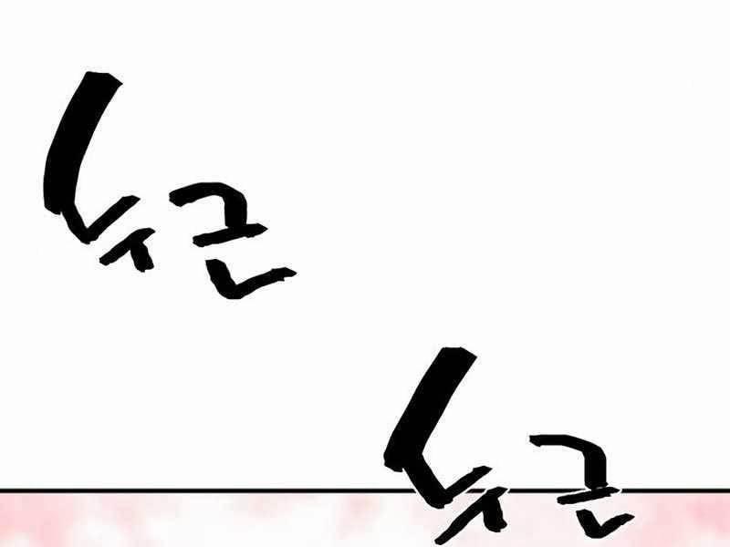 Kĩ Sư Bá Nhất Thế Giới 112 trang 249