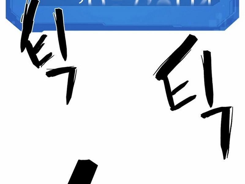 Kĩ Sư Bá Nhất Thế Giới 122 trang 244