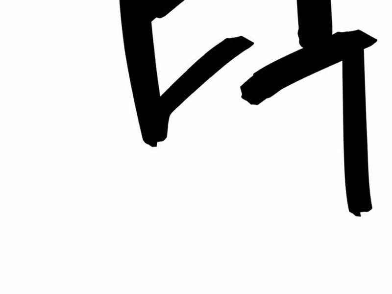 Kĩ Sư Bá Nhất Thế Giới 122 trang 251