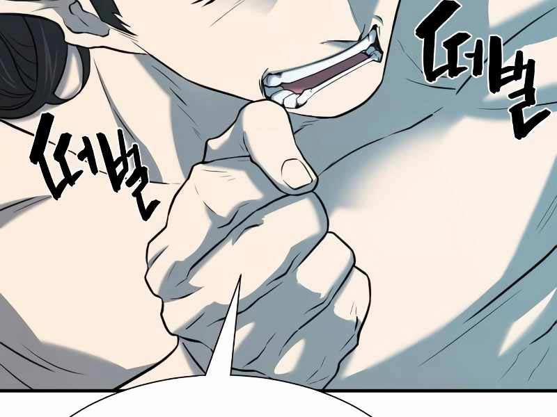 Kĩ Sư Bá Nhất Thế Giới 127 trang 117