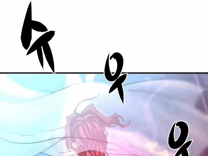 Kĩ Sư Bá Nhất Thế Giới 127 trang 22