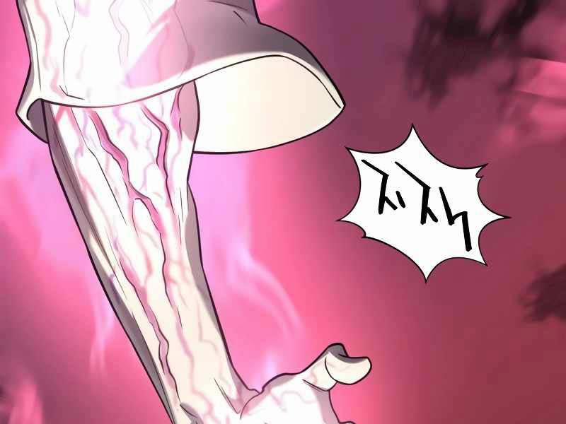 Kĩ Sư Bá Nhất Thế Giới 127 trang 32