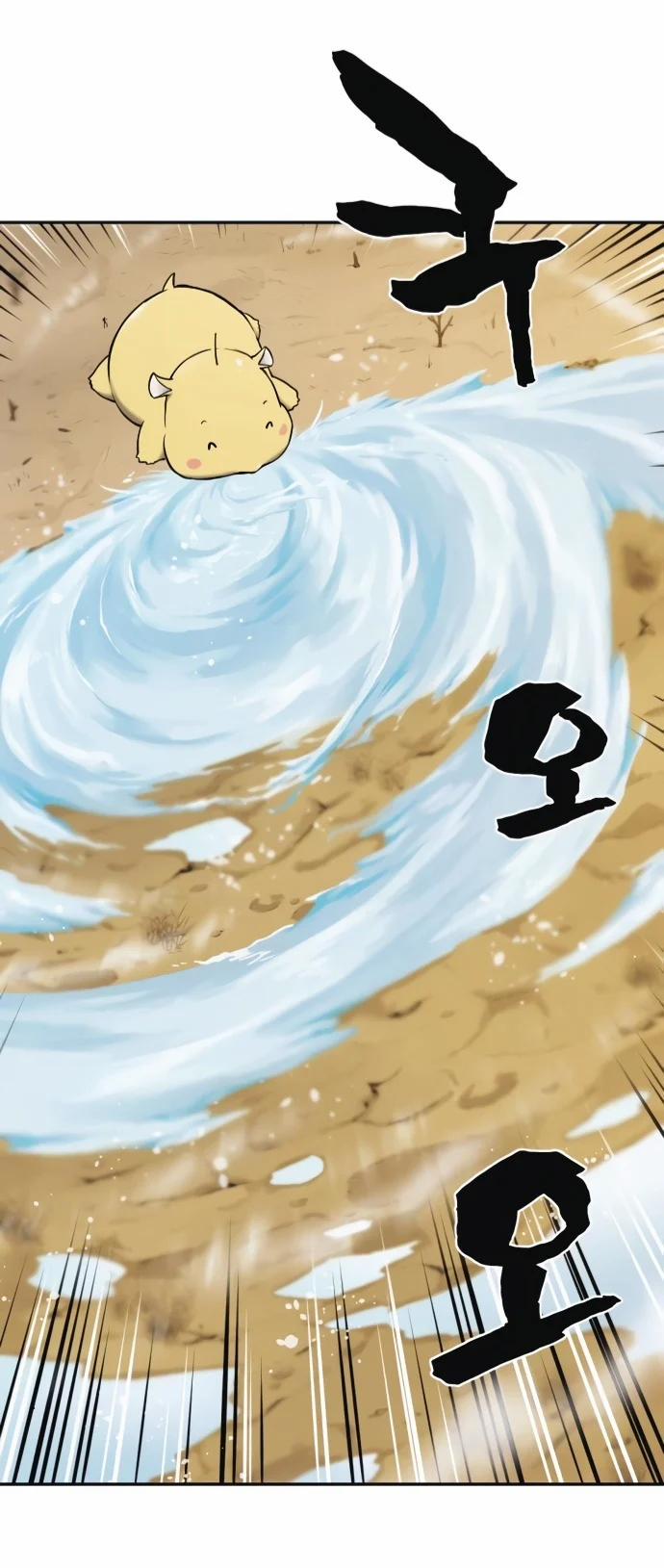 Kĩ Sư Bá Nhất Thế Giới 20 trang 13