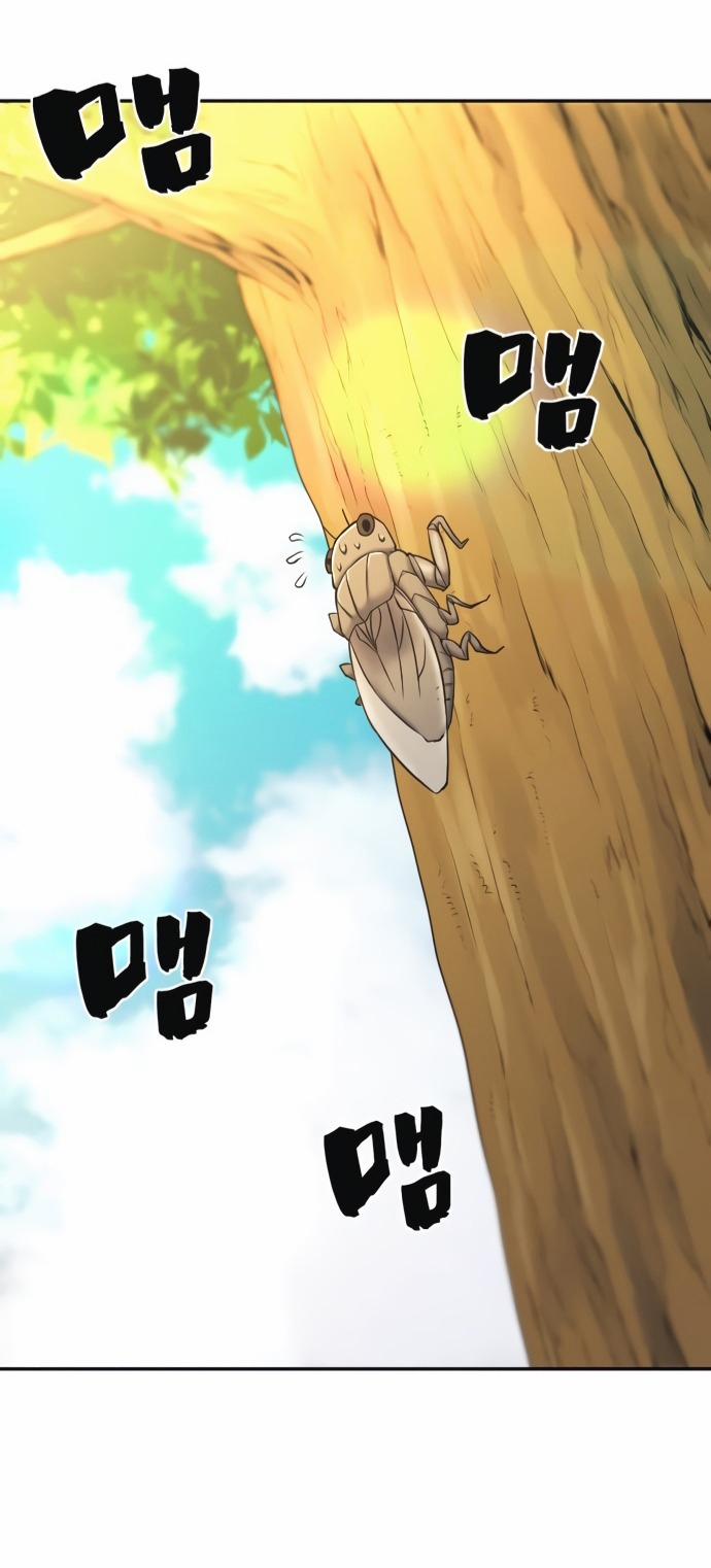 Kĩ Sư Bá Nhất Thế Giới 20 trang 30