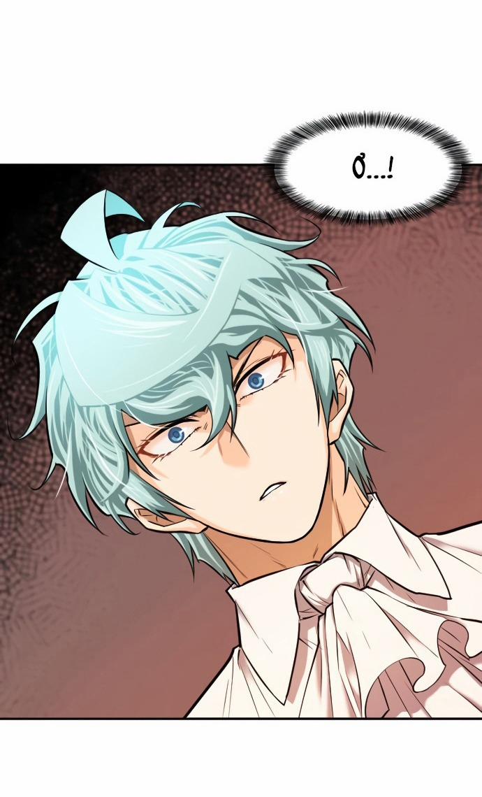 Kĩ Sư Bá Nhất Thế Giới 21 trang 29