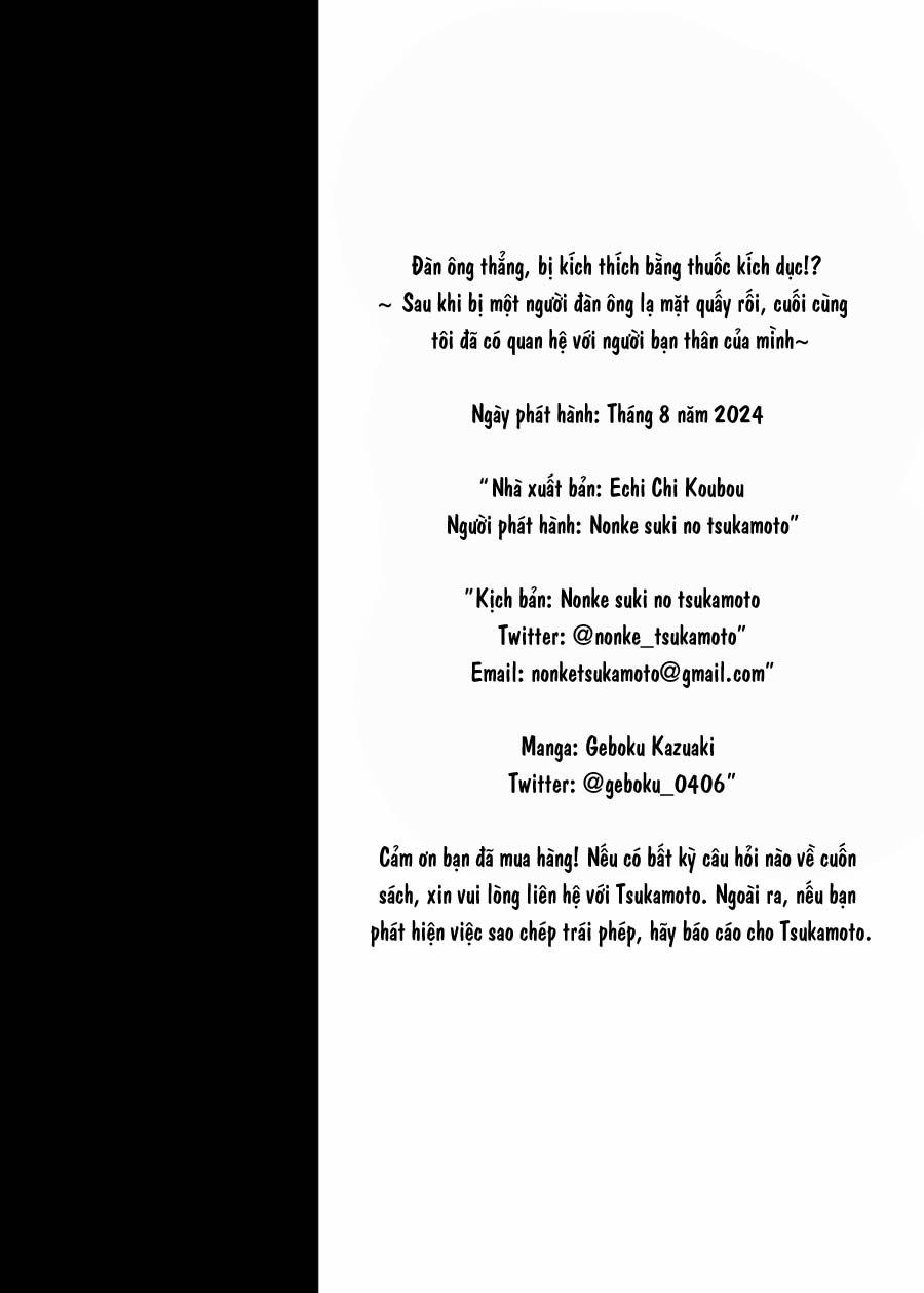 Kích Dục Trai Thẳng 2 trang 23