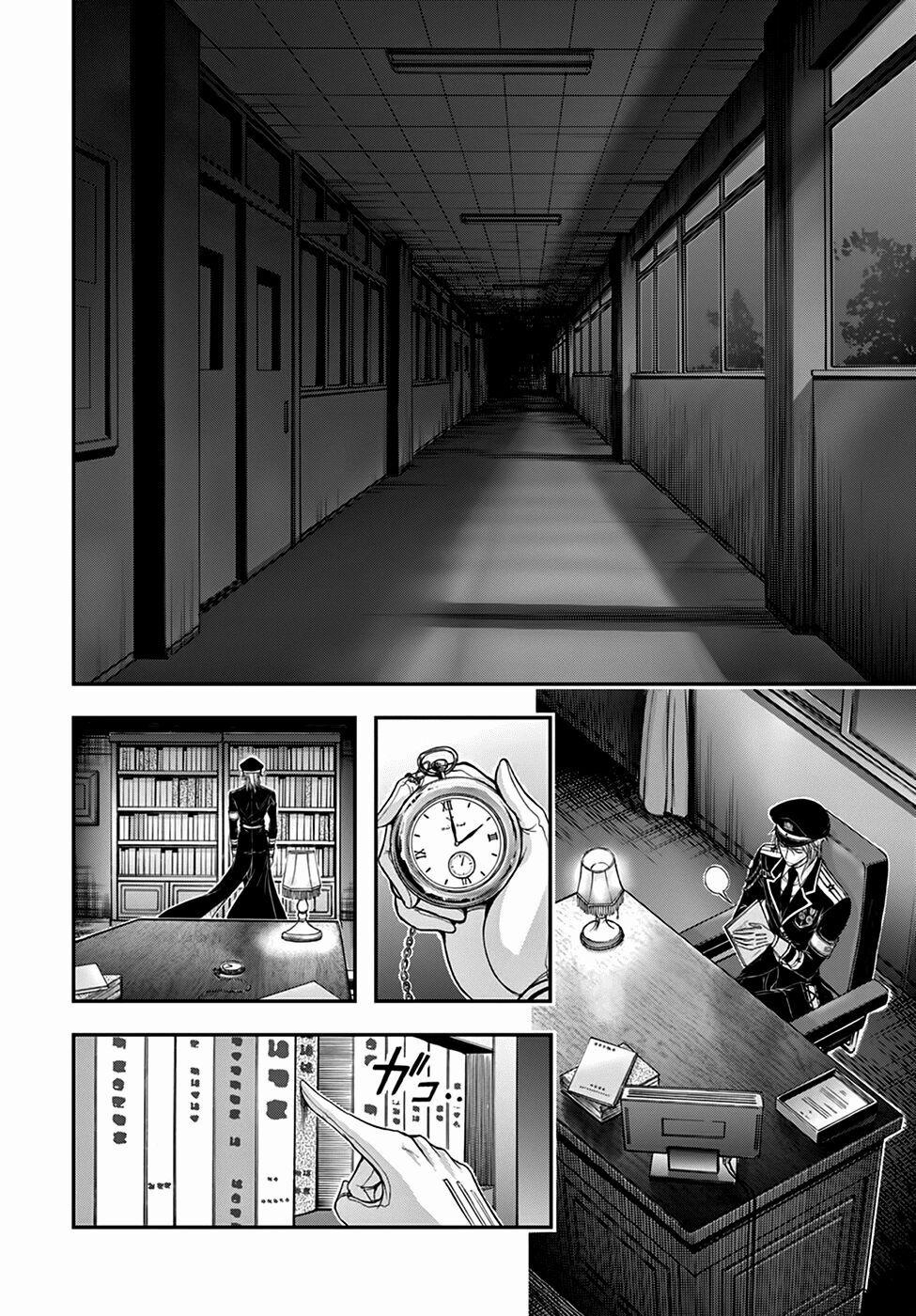 Kích Trụy Vương Huyền Thoại 19 trang 26