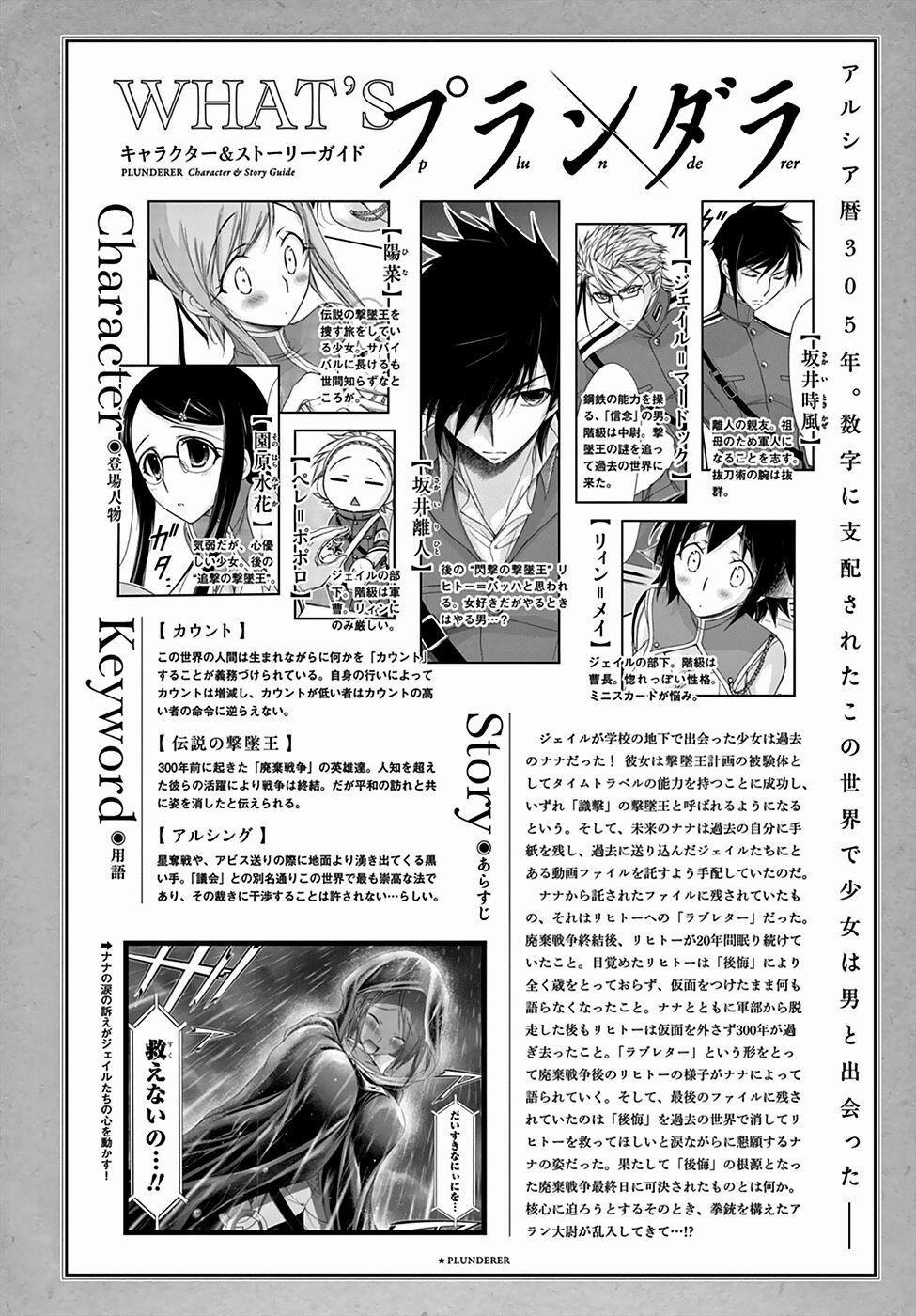 Kích Trụy Vương Huyền Thoại 21 trang 1