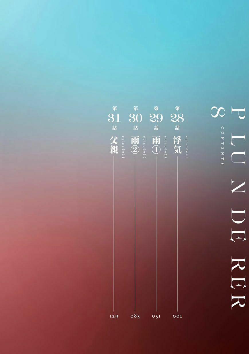 Kích Trụy Vương Huyền Thoại 28 trang 5