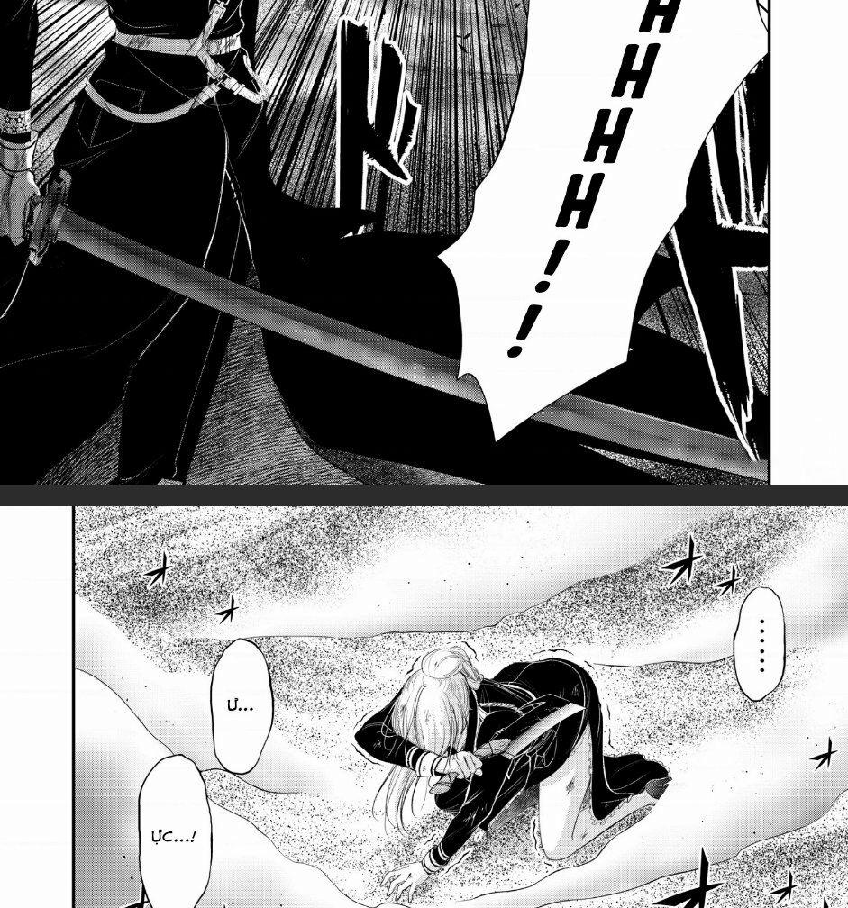 Kích Trụy Vương Huyền Thoại 73 trang 21