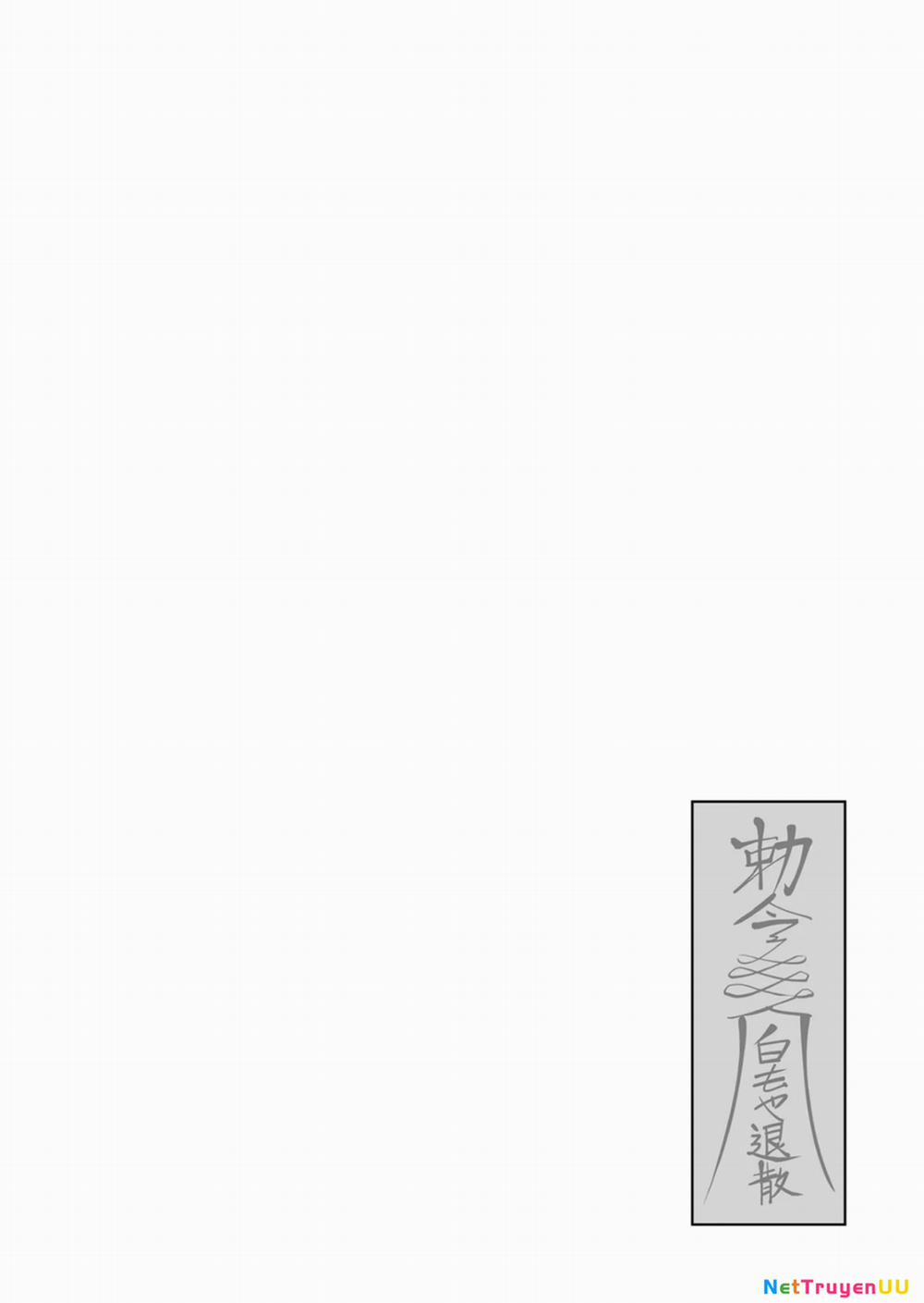 Kichiku Eiyuu 1.2 trang 29