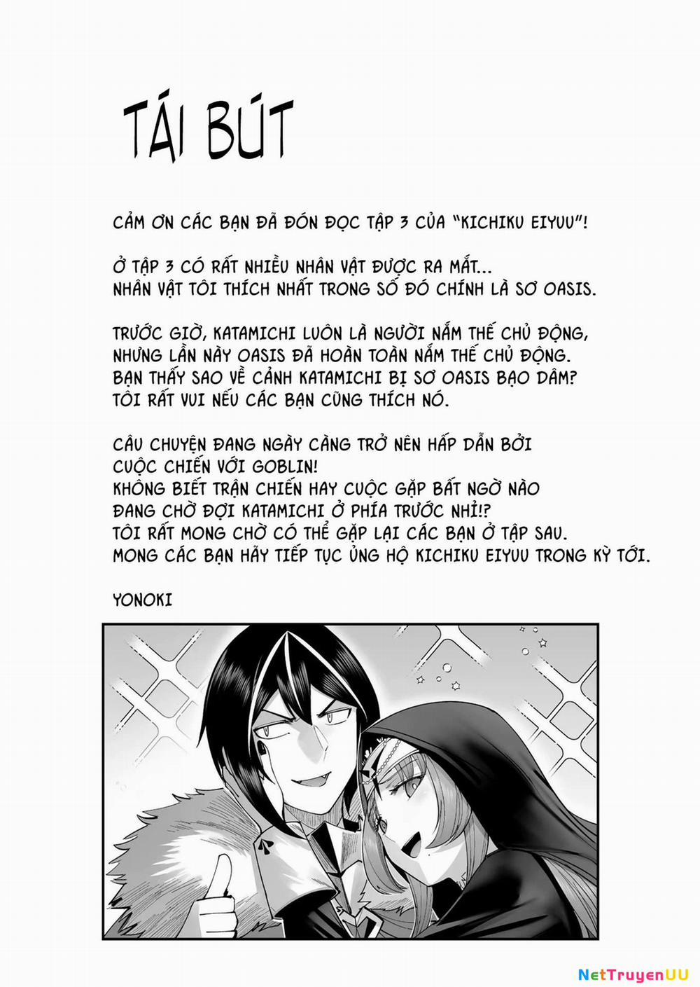 Kichiku Eiyuu 23 trang 21