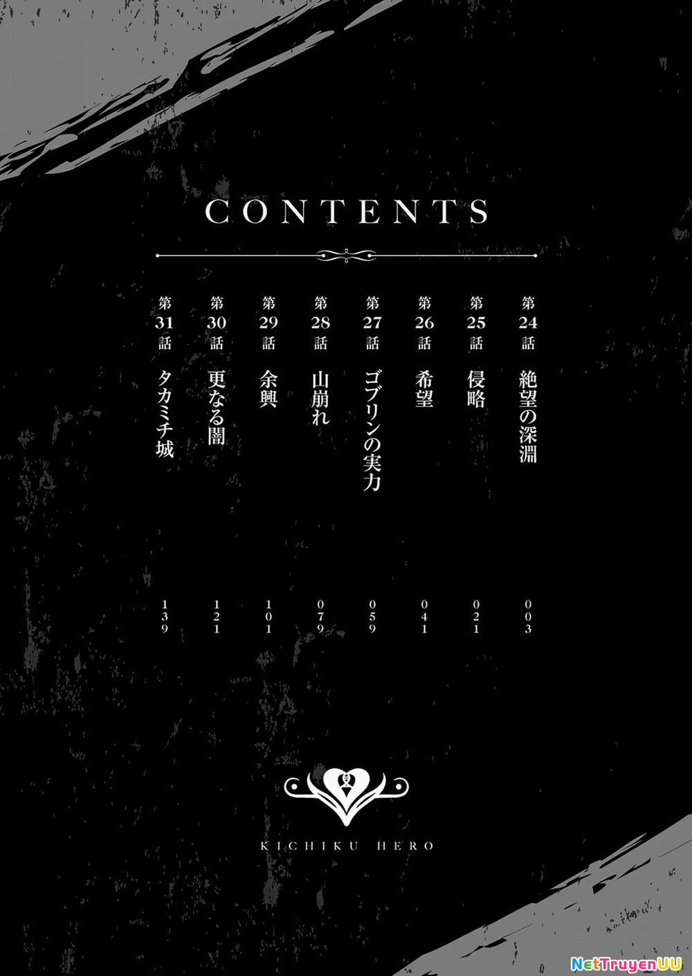 Kichiku Eiyuu 24 trang 3