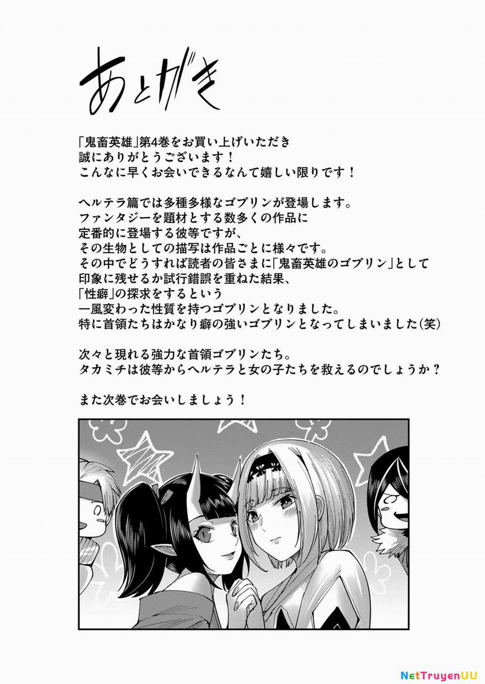 Kichiku Eiyuu 31 trang 19