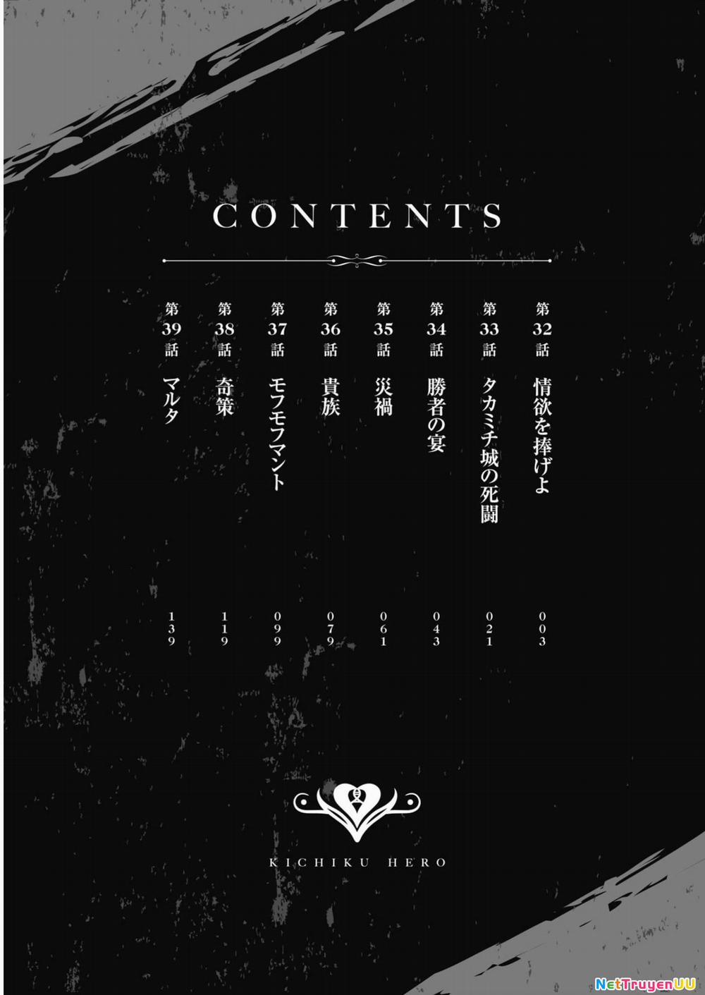 Kichiku Eiyuu 32 trang 2