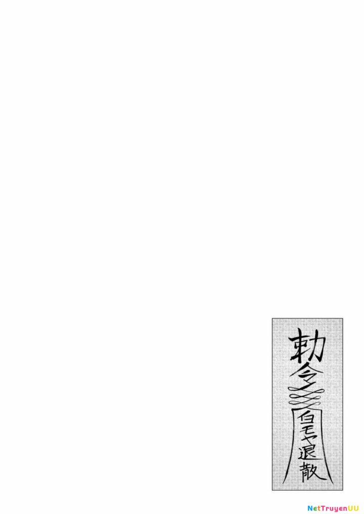 Kichiku Eiyuu 36 trang 19