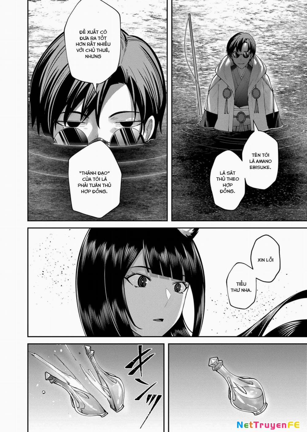 Kichiku Eiyuu 65 trang 20