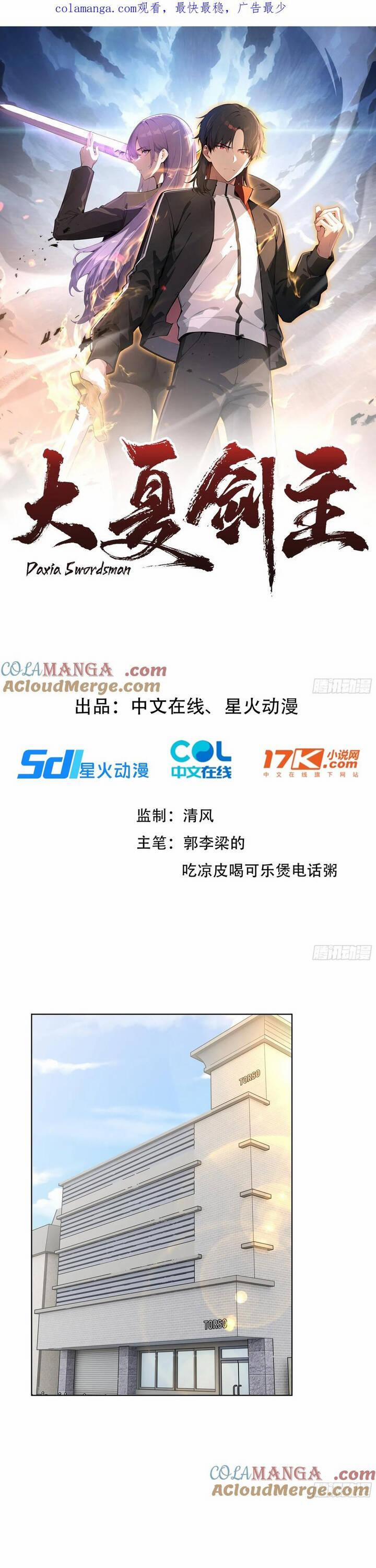 Kiếm Chủ Đại Hạ 55 trang 1