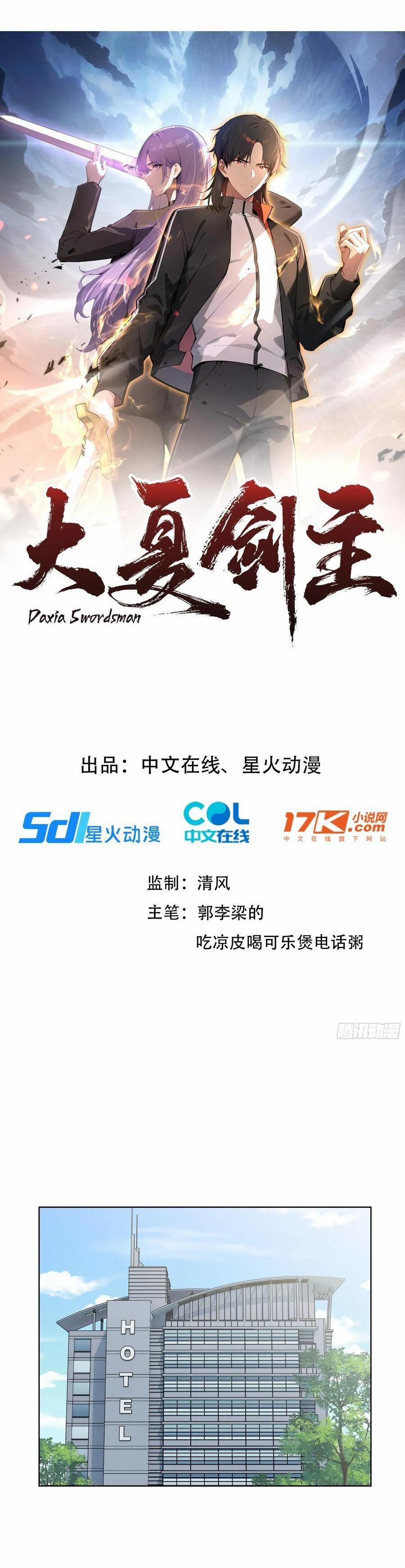 Kiếm Chủ Đại Hạ 63 trang 1