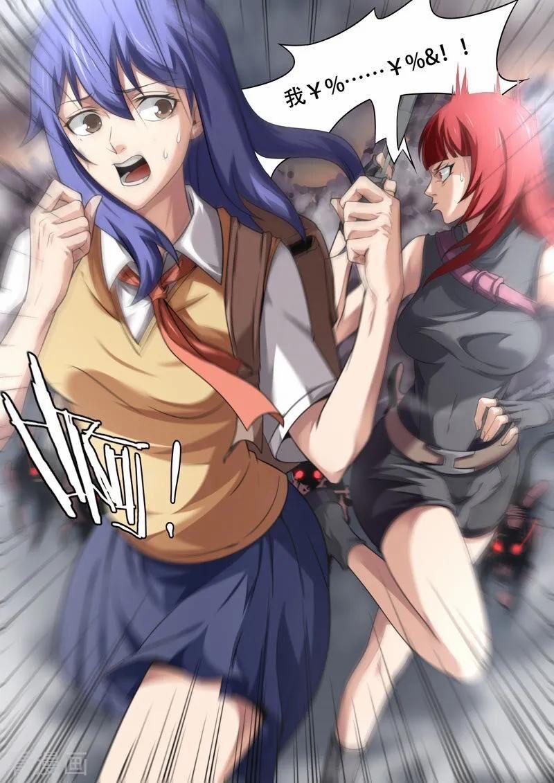 Kiêm Chức Thần Tiên 115 trang 15