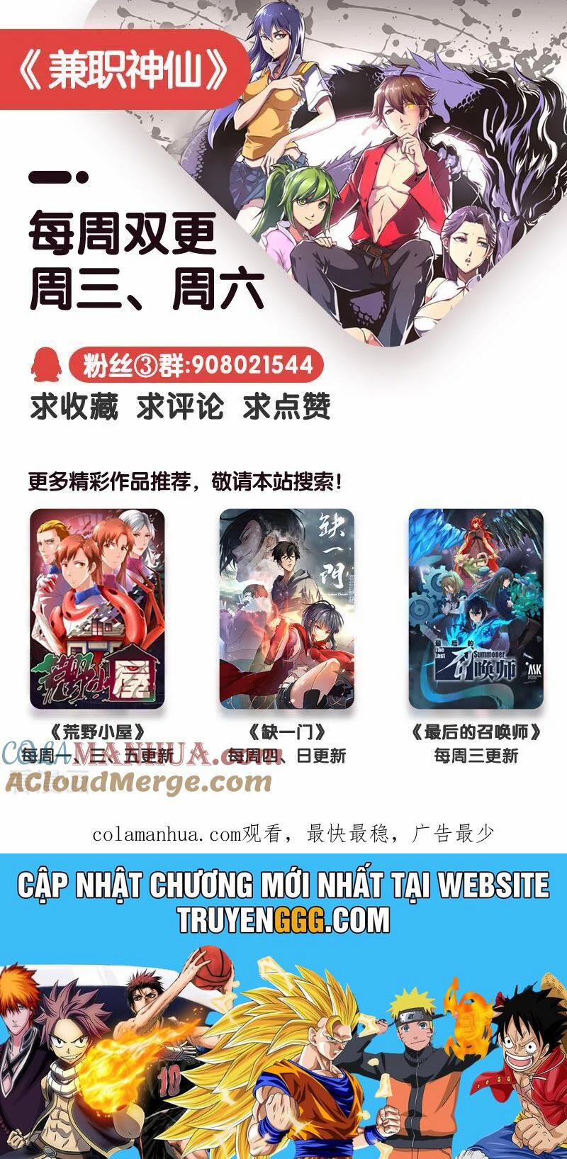 Kiêm Chức Thần Tiên 115 trang 16