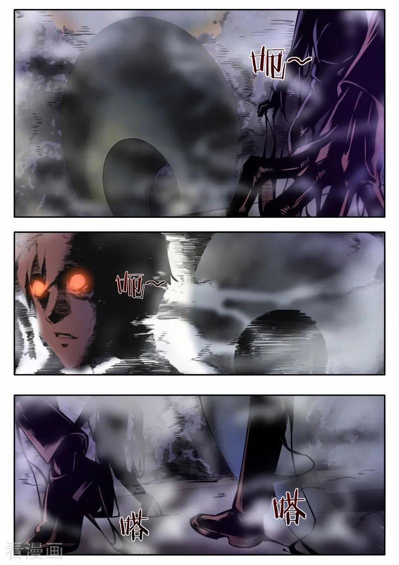 Kiêm Chức Thần Tiên 115 trang 3