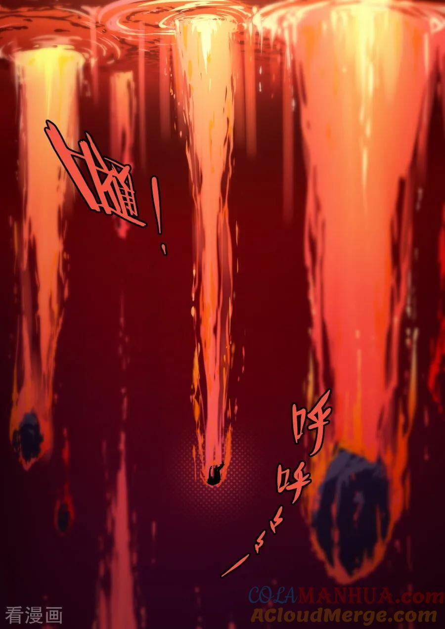 Kiêm Chức Thần Tiên 118 trang 14