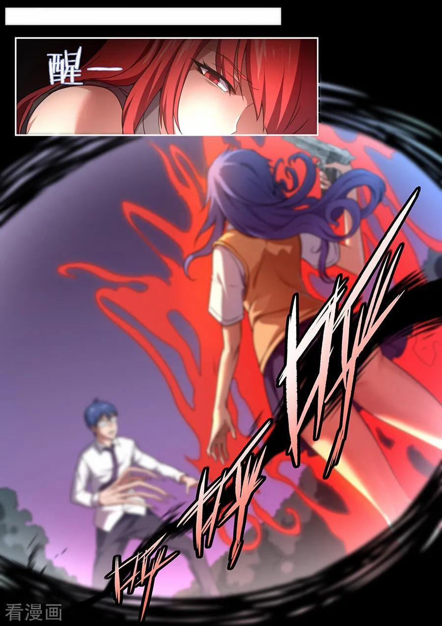 Kiêm Chức Thần Tiên 121 trang 5