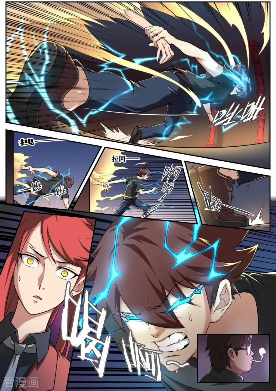 Kiêm Chức Thần Tiên 129 trang 3