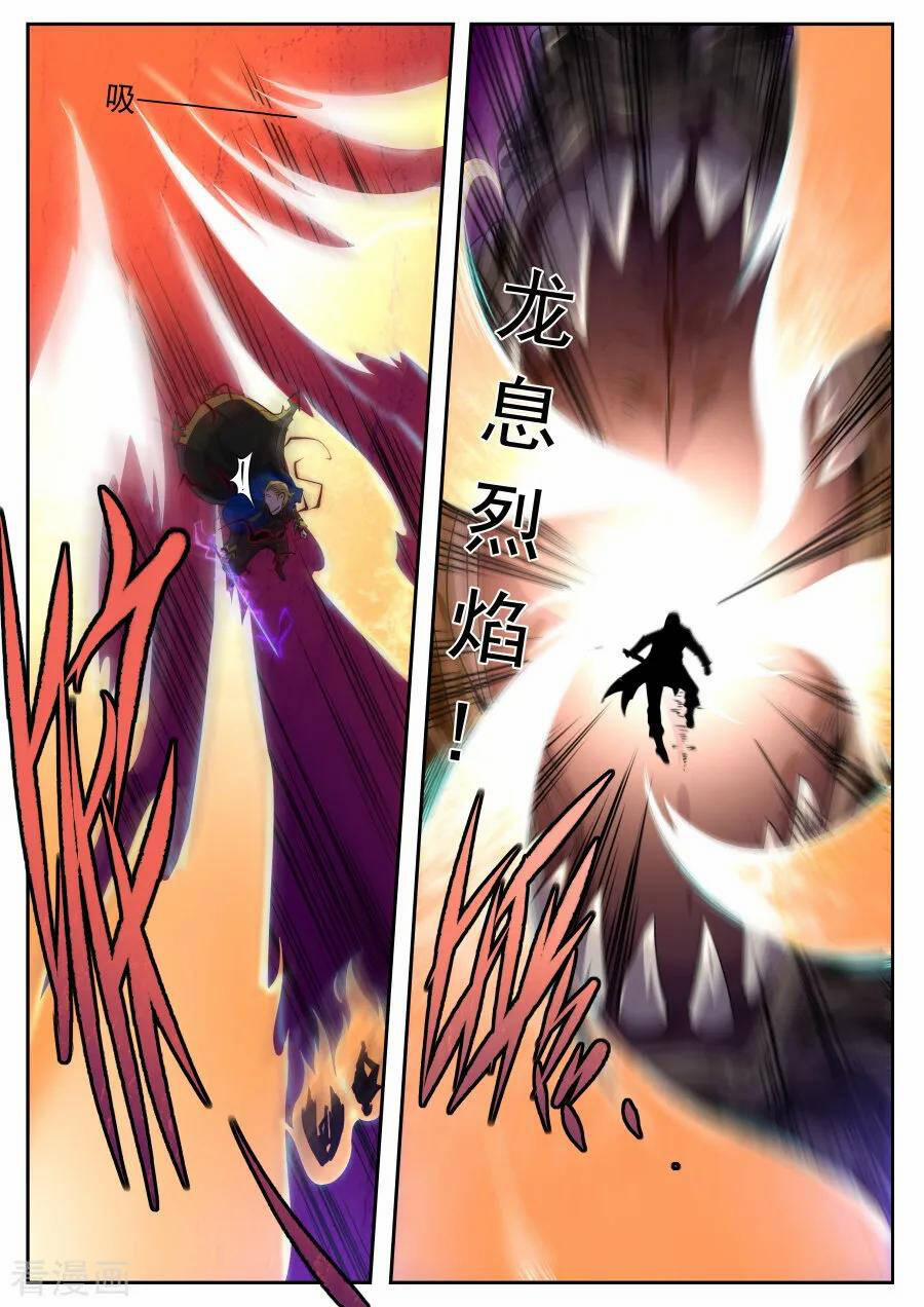 Kiêm Chức Thần Tiên 173 trang 15