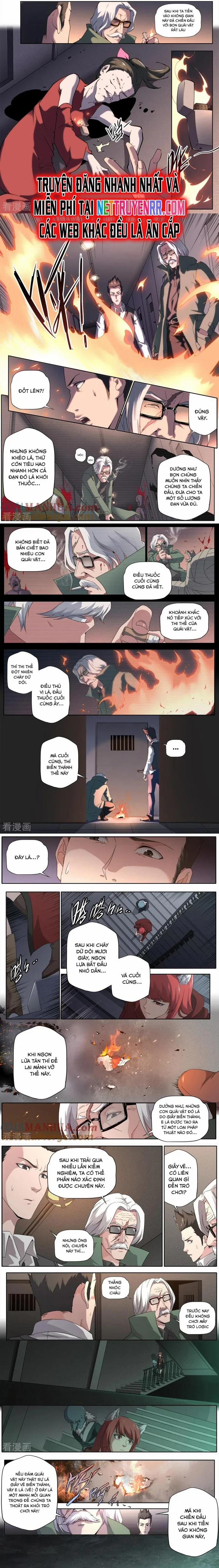 Kiêm Chức Thần Tiên 288 trang 1