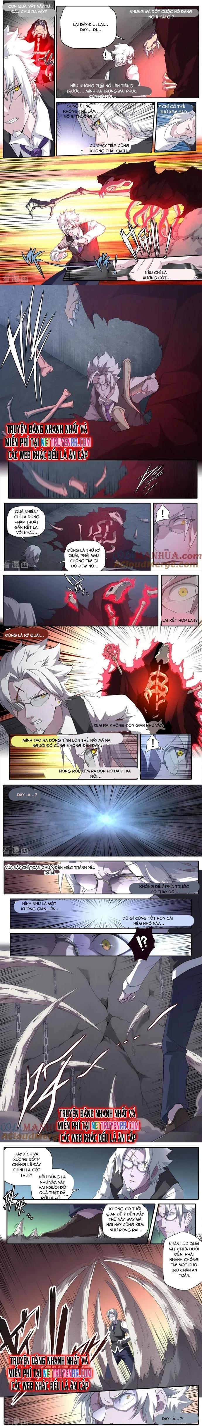 Kiêm Chức Thần Tiên 291 trang 1