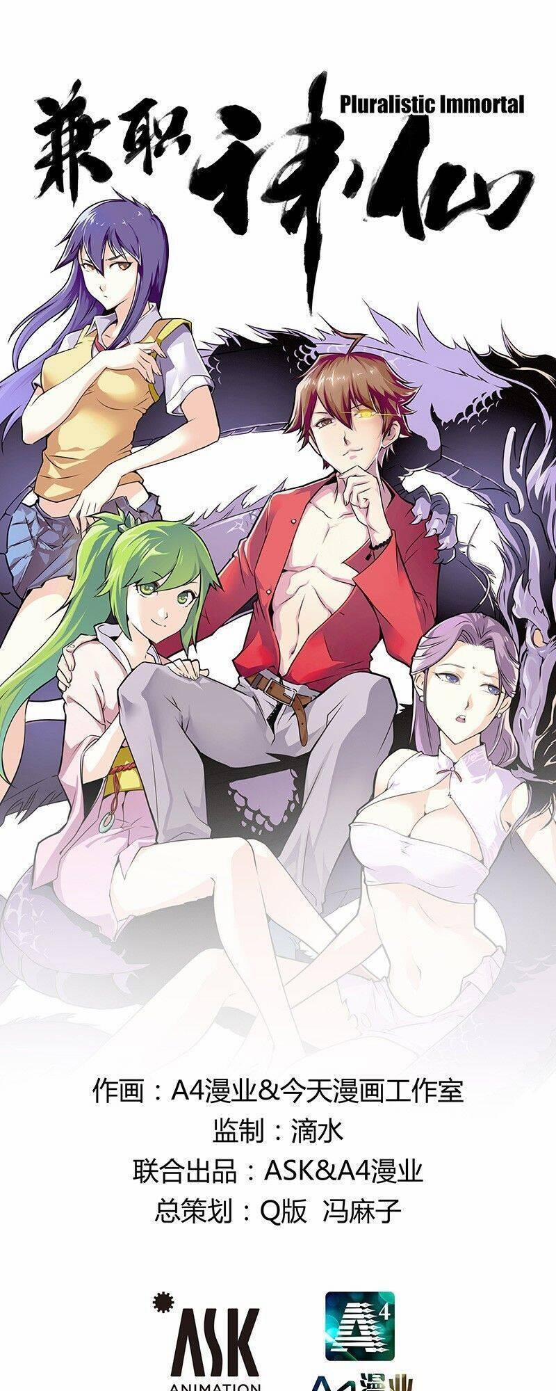 Kiêm Chức Thần Tiên 32 trang 11