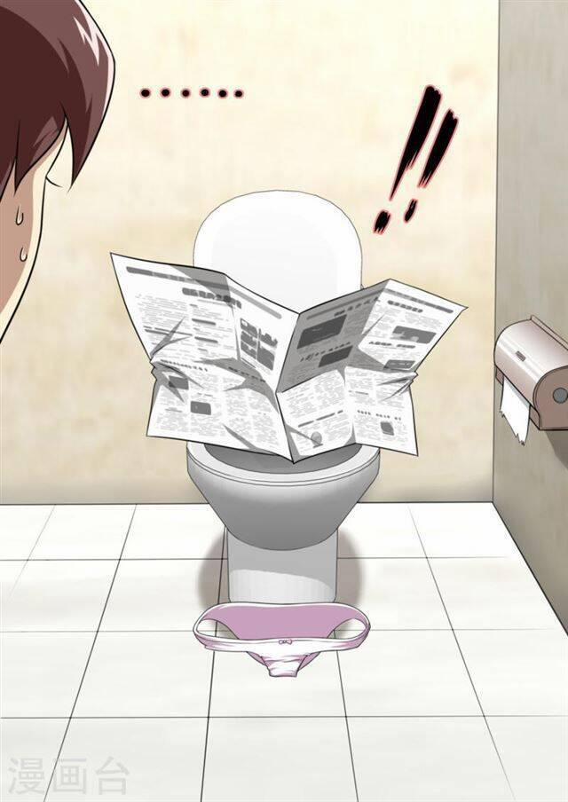 Kiêm Chức Thần Tiên 42 trang 1