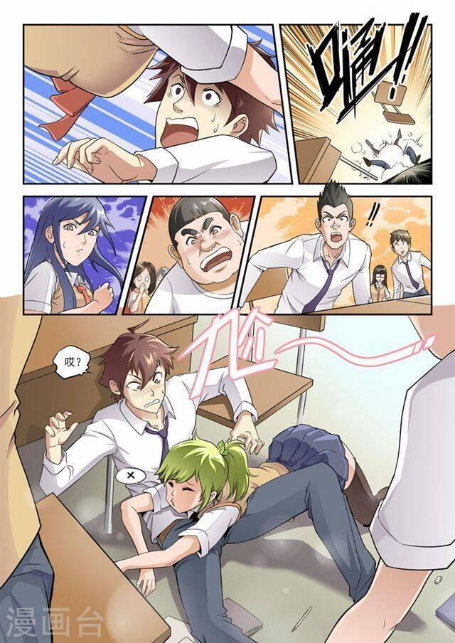 Kiêm Chức Thần Tiên 50 trang 3