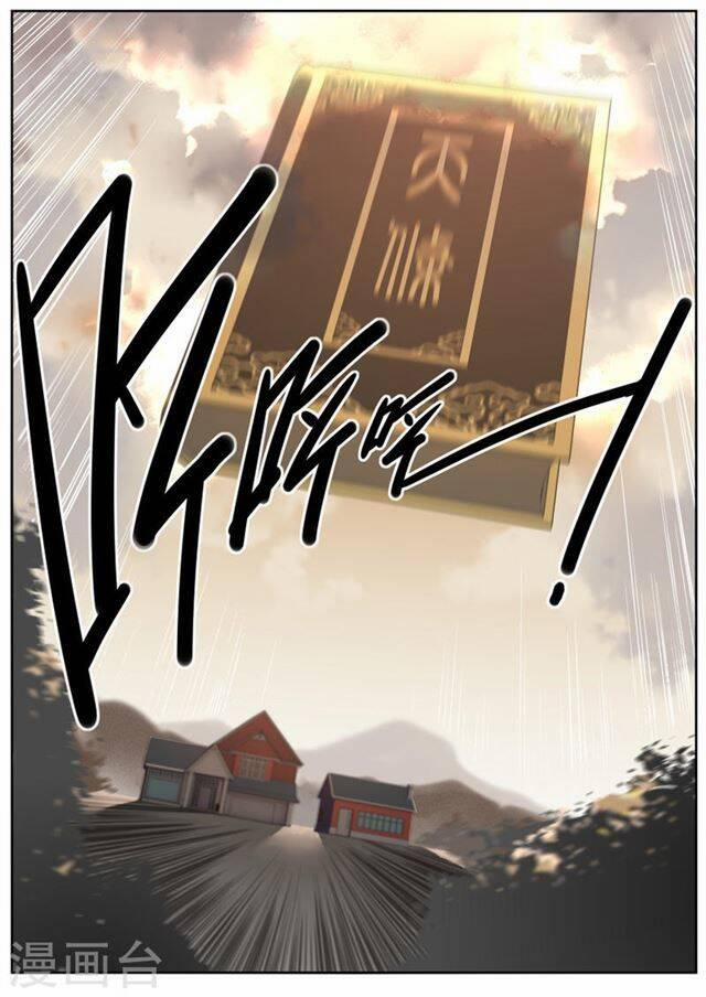 Kiêm Chức Thần Tiên 6 trang 2