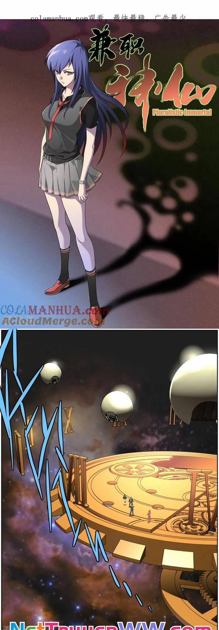 Kiêm Chức Thần Tiên 96 trang 1